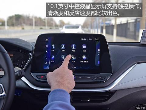 上汽通用雪佛兰 畅巡 2020款 星宇版