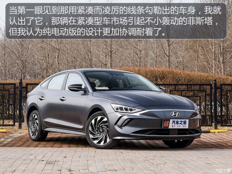 北京現代 菲斯塔新能源 2019款 基本型