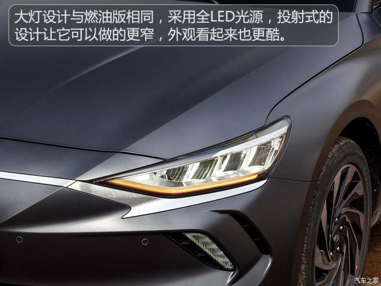 北京現代 菲斯塔新能源 2019款 基本型