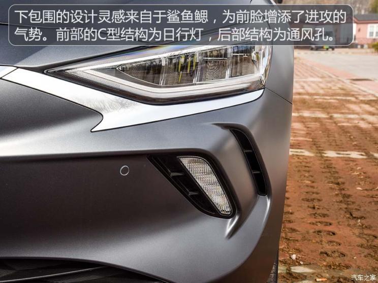 北京現代 菲斯塔新能源 2019款 基本型