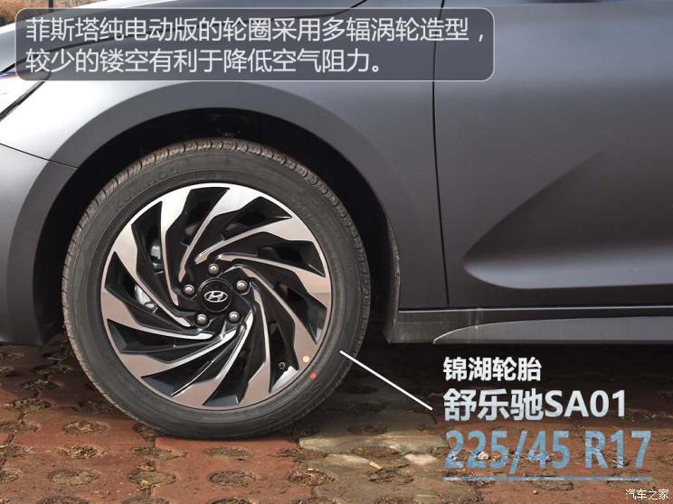 北京現代 菲斯塔新能源 2019款 基本型