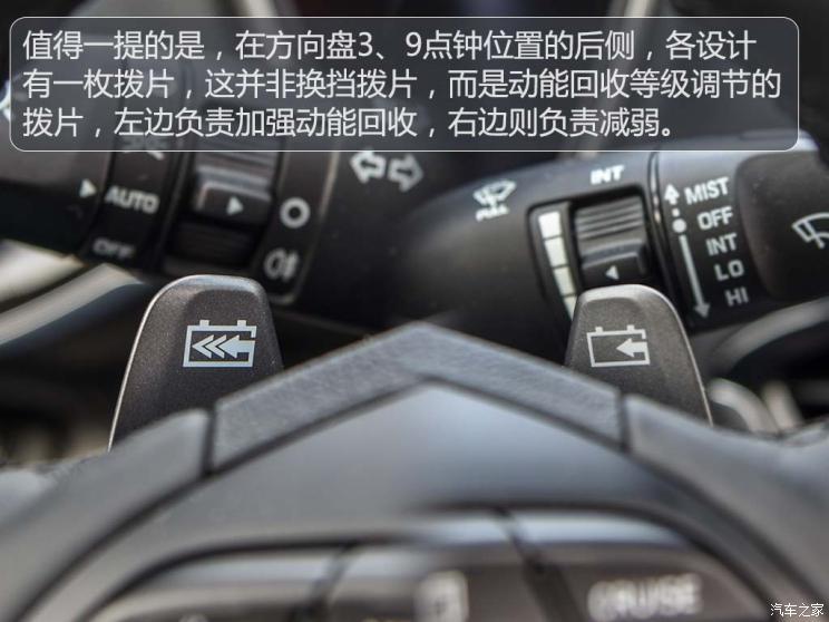 北京現代 菲斯塔新能源 2019款 基本型