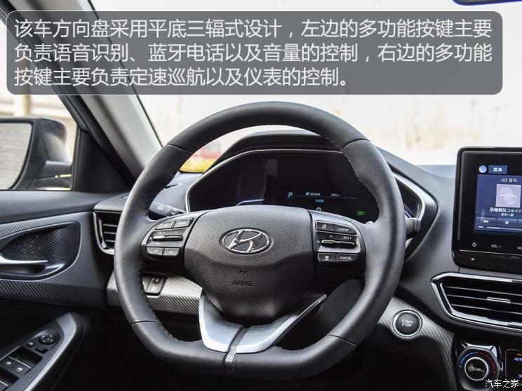 北京現代 菲斯塔新能源 2019款 基本型