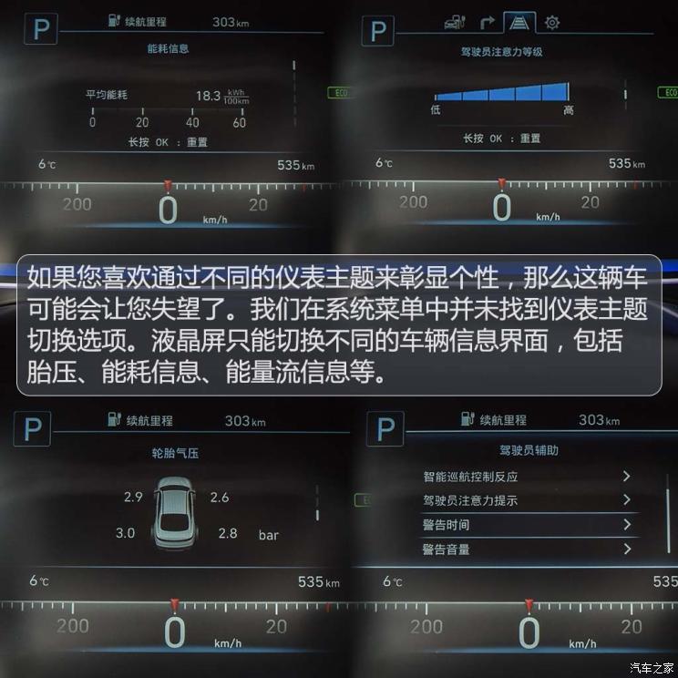 北京現代 菲斯塔新能源 2019款 基本型