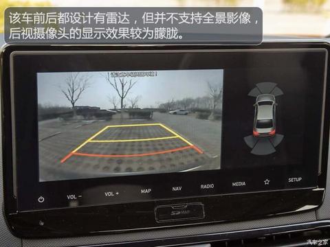 北京现代 菲斯塔新能源 2019款 基本型