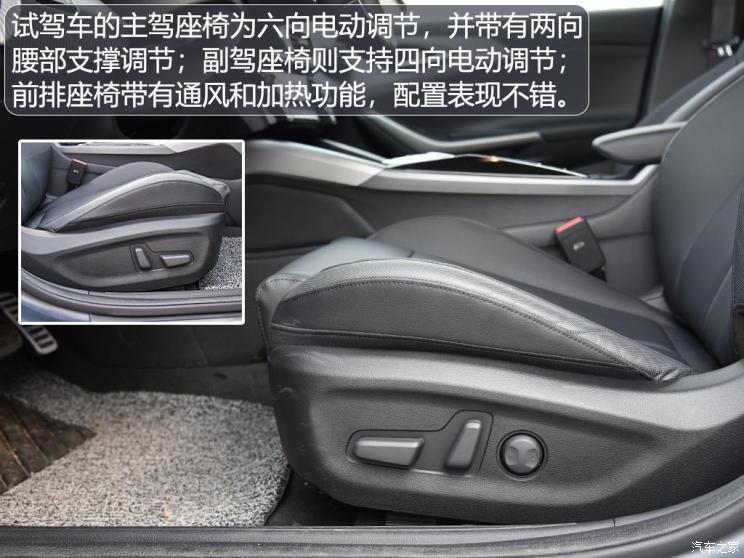 北京現代 菲斯塔新能源 2019款 基本型