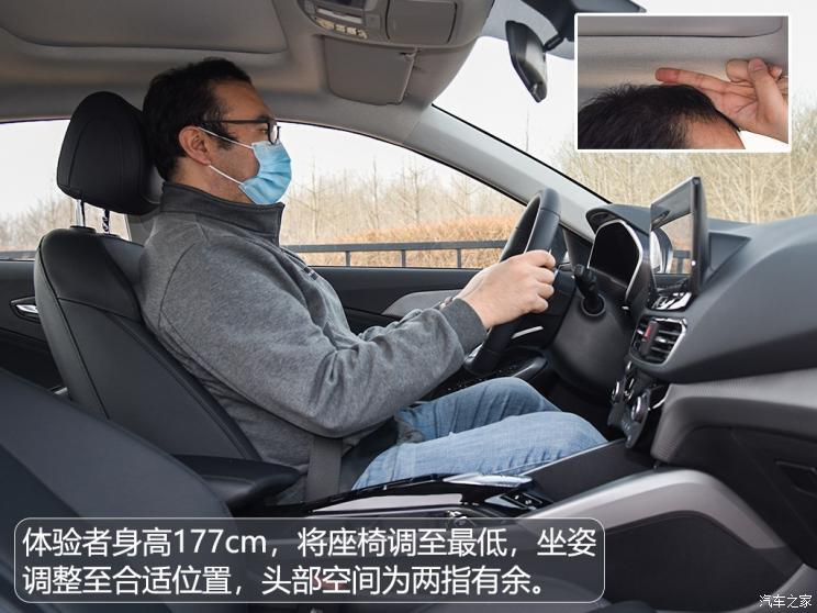 北京現代 菲斯塔新能源 2019款 基本型