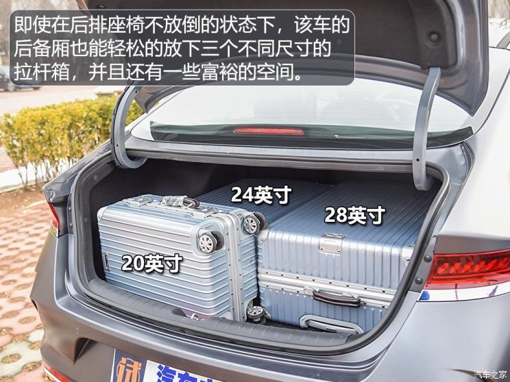 北京現代 菲斯塔新能源 2019款 基本型