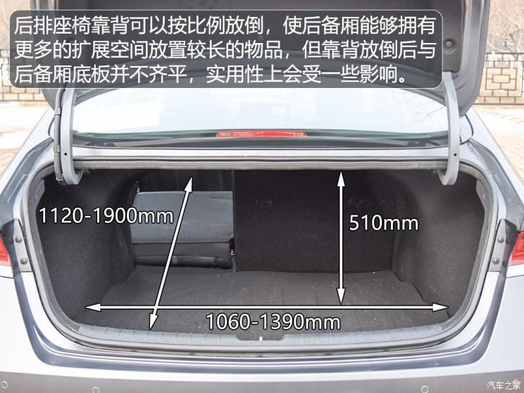 北京現代 菲斯塔新能源 2019款 基本型