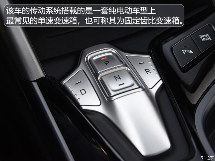 北京現代 菲斯塔新能源 2019款 基本型