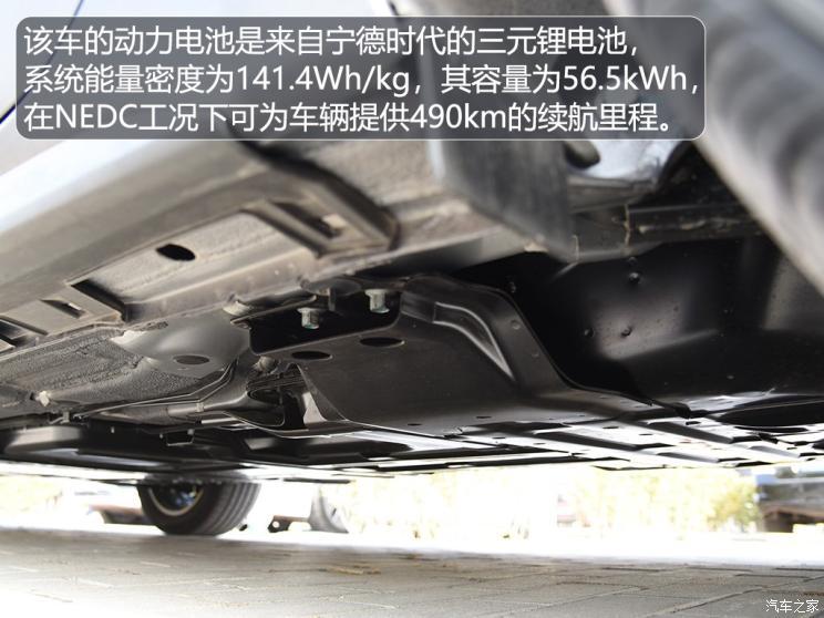 北京現代 菲斯塔新能源 2019款 基本型