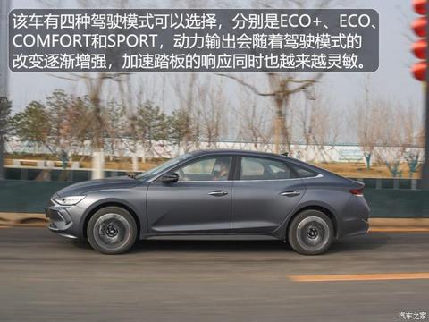 北京现代 菲斯塔新能源 2019款 基本型