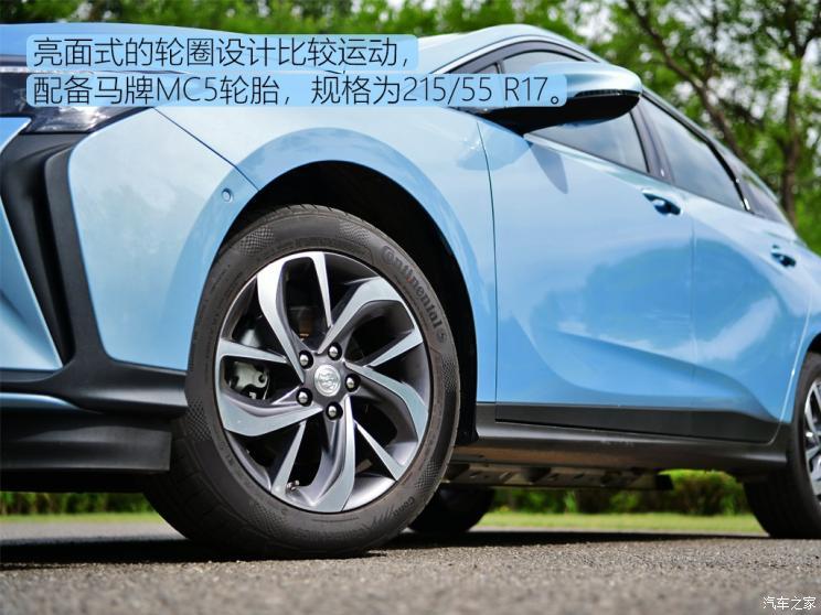 上汽通用別克 VELITE 6 2019款 互聯智慧型