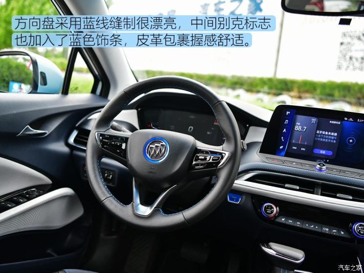 上汽通用別克 VELITE 6 2019款 互聯智慧型