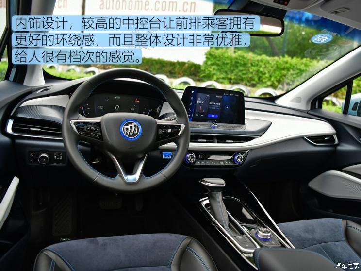 上汽通用別克 VELITE 6 2019款 互聯智慧型