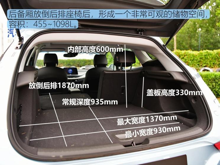 上汽通用別克 VELITE 6 2019款 互聯智慧型
