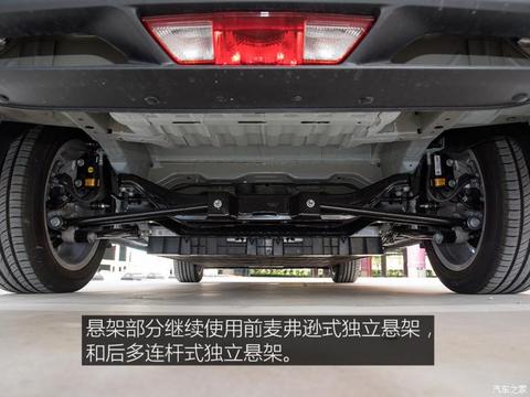 上汽通用别克 微蓝 2020款 互联智慧型 PLUS