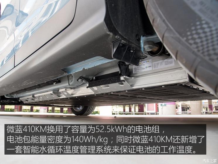 上汽通用別克 微藍 2020款 互聯智慧型 PLUS