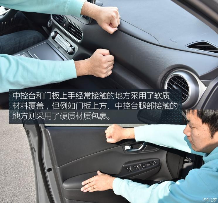 北京現代 昂希諾純電動 2020款 TOP 悅享版