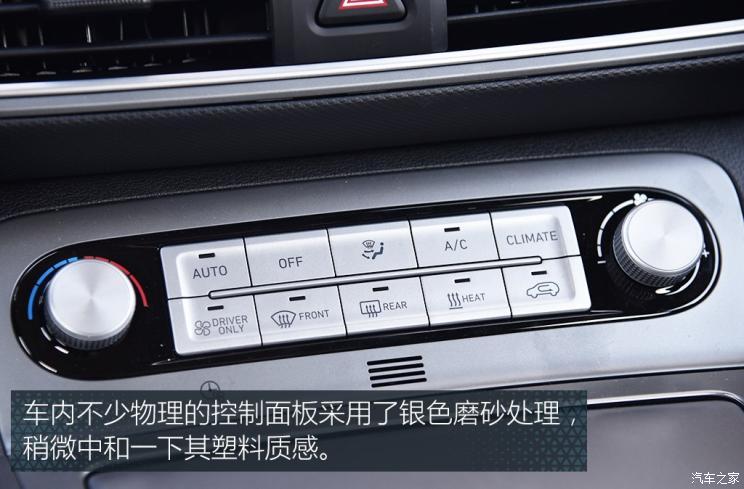 北京現代 昂希諾純電動 2020款 TOP 悅享版