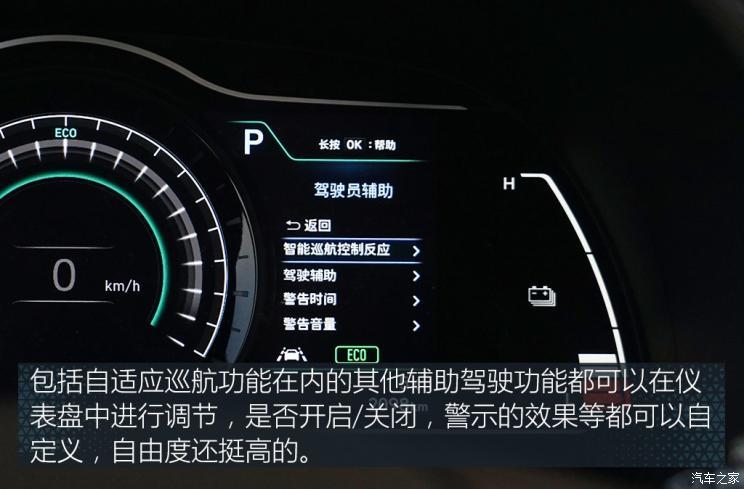 北京現代 昂希諾純電動 2020款 TOP 悅享版
