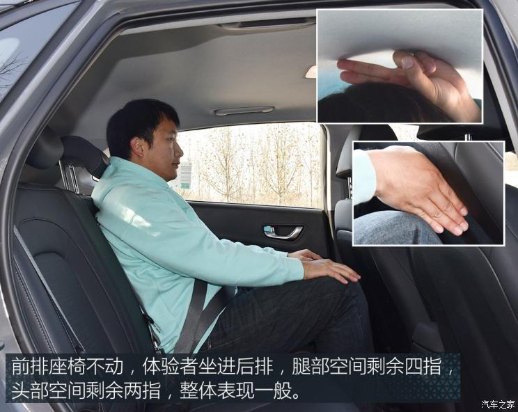 北京現代 昂希諾純電動 2020款 TOP 悅享版