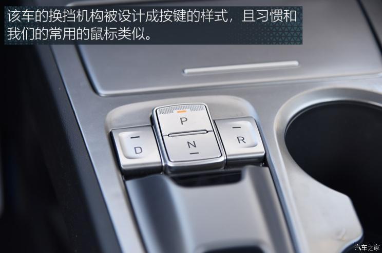 北京現代 昂希諾純電動 2020款 TOP 悅享版