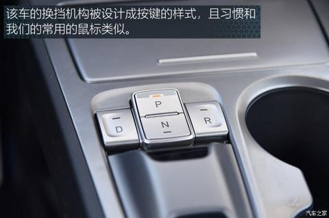 北京现代 昂希诺纯电动 2020款 TOP 悦享版