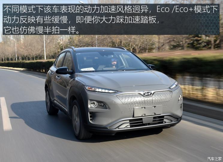 北京現代 昂希諾純電動 2020款 TOP 悅享版