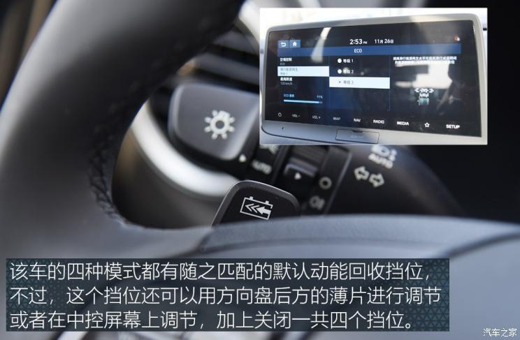 北京現代 昂希諾純電動 2020款 TOP 悅享版