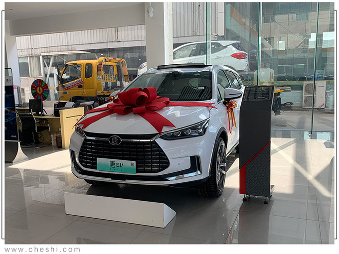 比亞迪宋Pro EV優(yōu)惠3千 本月31日內(nèi)購(gòu)車送電錢-圖2