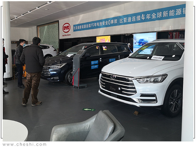 比亞迪宋Pro EV優(yōu)惠3千 本月31日內(nèi)購(gòu)車送電錢-圖6