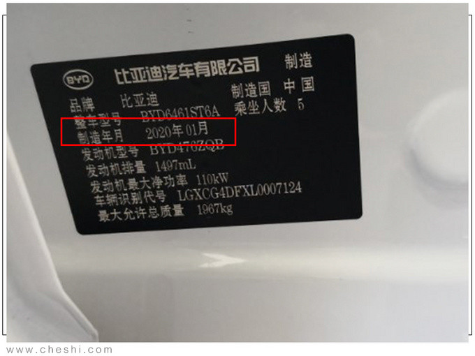 比亞迪宋Pro EV優(yōu)惠3千 本月31日內(nèi)購(gòu)車送電錢-圖7