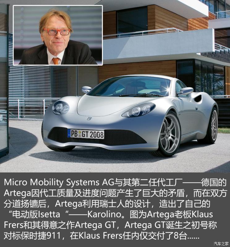 汽車之家