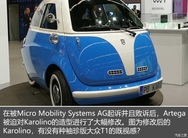 汽車之家