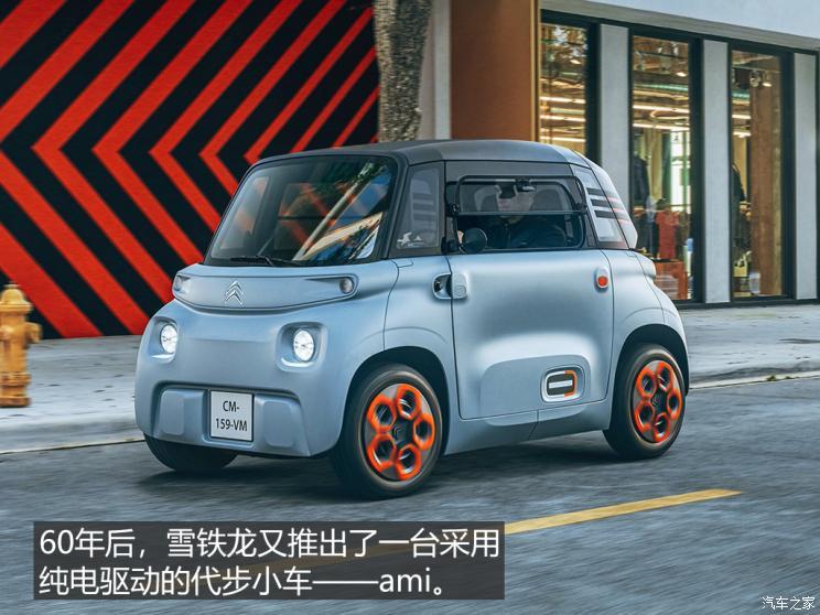 汽車之家