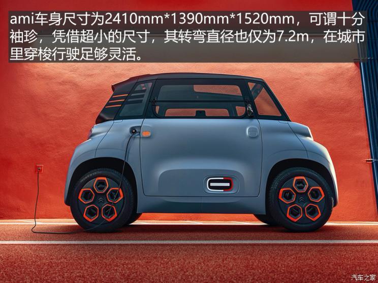 汽車之家