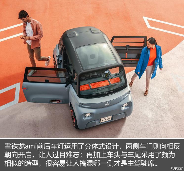 汽車之家