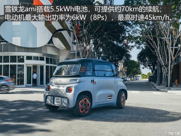 汽車之家