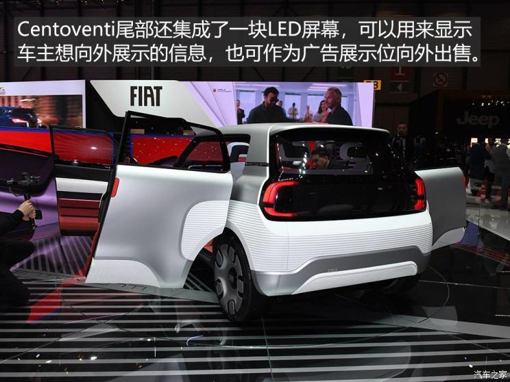 汽車之家