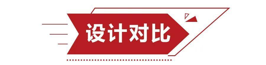 自主旗艦純電轎車之爭！比亞迪漢EV對比小鵬P7