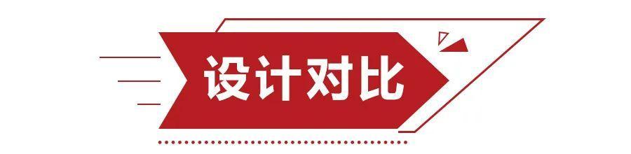 自主旗舰纯电轿车之争！比亚迪汉EV对比小鹏P7