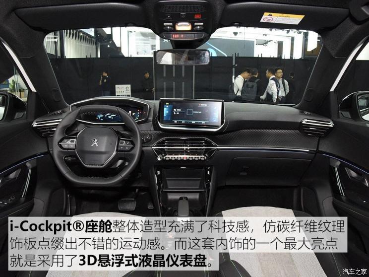 東風標致 標致e2008 2020款 基本型