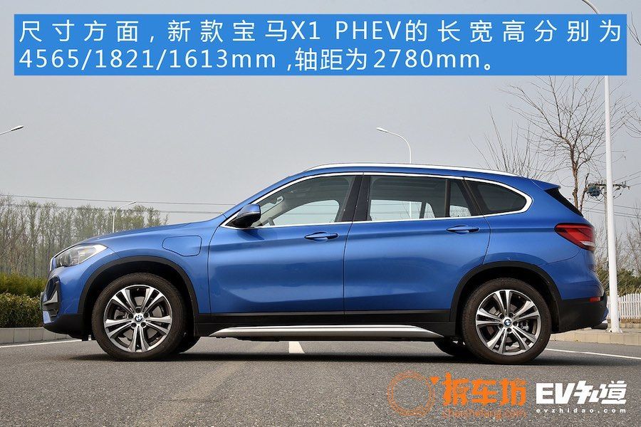 外观细节均提升 实拍新款宝马X1 PHEV  