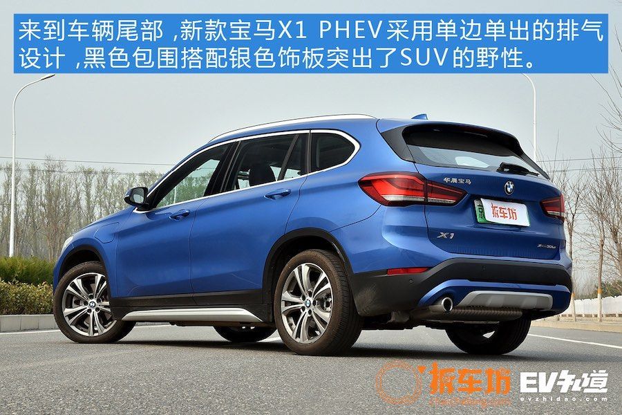 外觀細節(jié)均提升 實拍新款寶馬X1 PHEV  