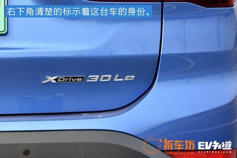 外观细节均提升 实拍新款宝马X1 PHEV  