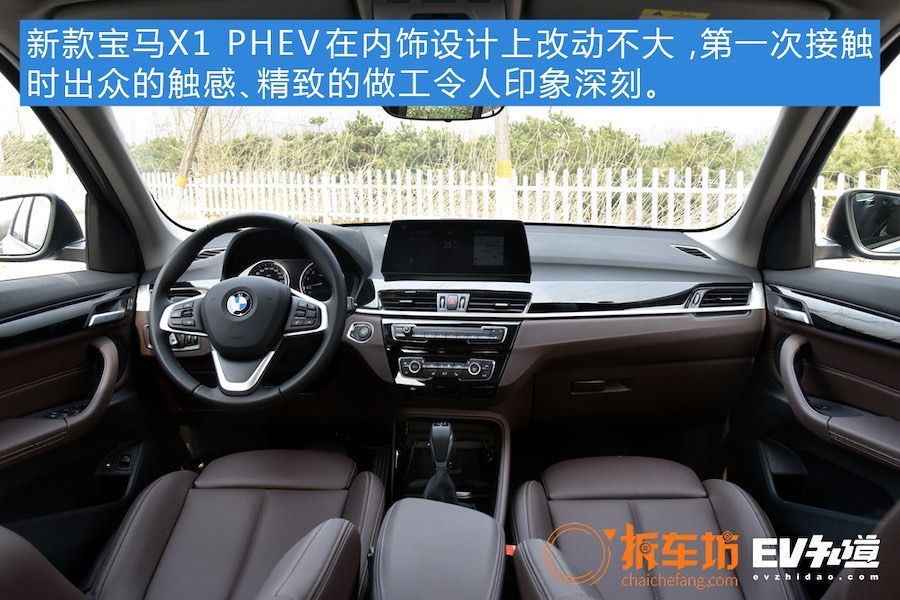 外觀細節(jié)均提升 實拍新款寶馬X1 PHEV  