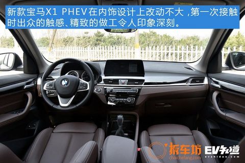 外观细节均提升 实拍新款宝马X1 PHEV  