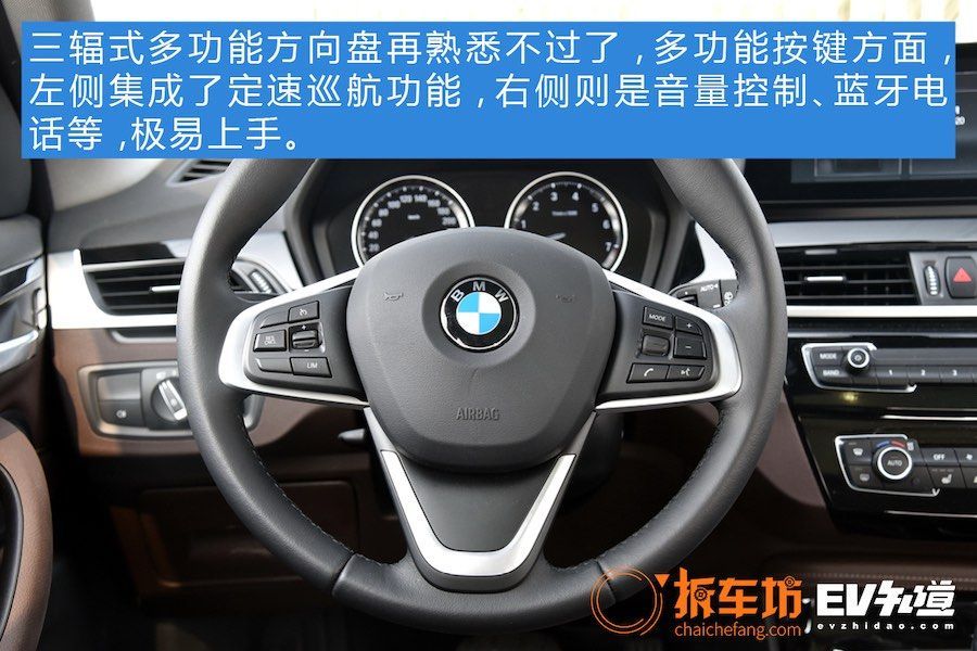 外觀細節(jié)均提升 實拍新款寶馬X1 PHEV  