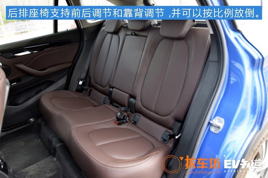 外观细节均提升 实拍新款宝马X1 PHEV  